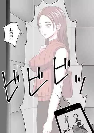 [STOP-ten] STOP-ten Soushuuhen 2