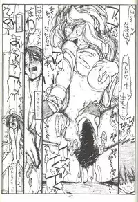 [bolze.] O,My Sadness Episode #3 -EROS-(Ah! Megami-sama/Ah! My Goddess)