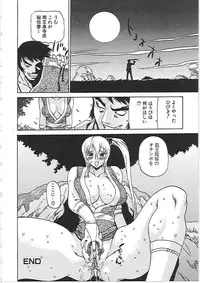 [Penicillin XI] Yokujousuru Karada