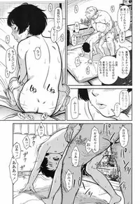 COMIC LO 2017-09 [Digital]