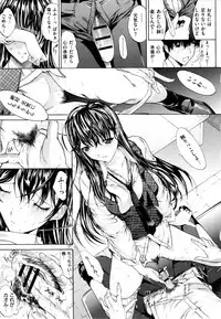 [Kino Hitoshi] Hatsujou Souchi