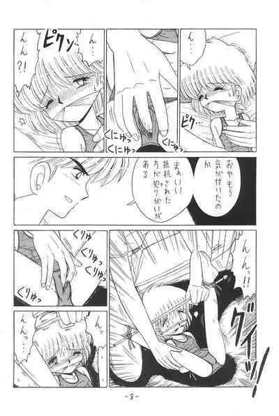 Hitosujinawa SPECIAL Ruri Ruri? Soushuuhen Kanzenban