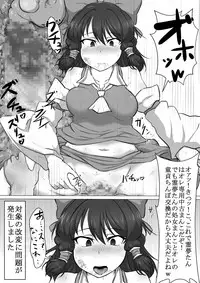 [Semakute Kurai (Kyouan)] Touhou Kaihen Reimu (Touhou Project)
