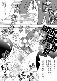 [bbwH] Rape Kinoutousai Keitaidenwa Daitokka 1050 yen!!