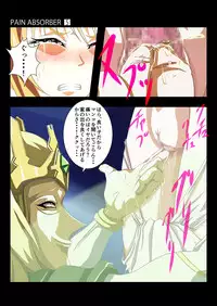 [Earl LUMINES] PAIN ABSORBER 5