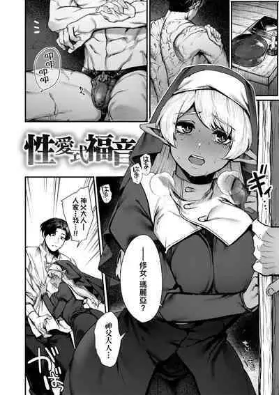 [Tamabon] DA-DA-MO-RE [Chinese] [Decensored] [Digital]