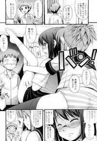 [Noise] Momoiro Noise