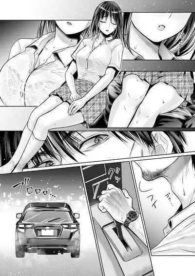 Kareshi no menomaede… sonyuu tteru!?~ Zetsurin kouchi no namahame zetchou shidou