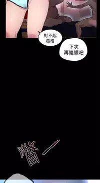 PC Goddes Room 女神网咖 1-20Chinese