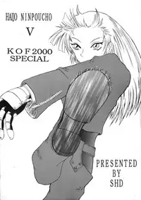 [SHD (Buchou Chinke)] Haijo Ninpoucho 5