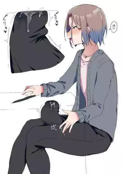 Sei ni Utoishounen ga Onaniizuke ni Naru made