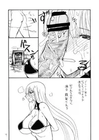 (SC53) [King Revolver (Kikuta Kouji)] Taisa ni Seieki wo Maki Chirasu Hon (Valkyria Chronicles)