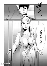 COMIC Ananga Ranga Vol. 21 [Digital]