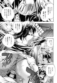 [Nakata Modem] Mousou Channel