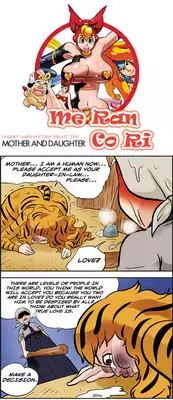 [Space No.1] Me Ran Co Ri [Ongoing]