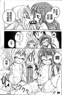 [Wanyanaguda] Kuro Loli [Chinese]