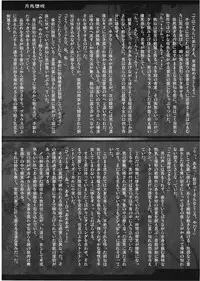 [EARNESTLY JET CITY] 幻想郷 爆!! (Touhou)