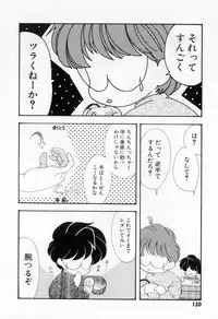 [Tekkannon Chiya] Yorimeki Chiya-chan | The Best Selection by Chiya