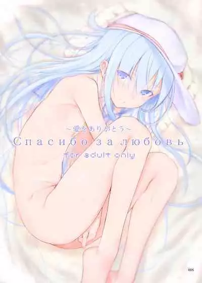 HAMMER_HEAD Soushuuhen Vol.2