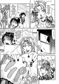 [Gura Nyuutou] Escape [English] [Decensored]