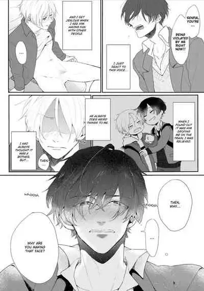 Amaikoe wa Saidai Volume de | Be careful of the eccentric boy 1