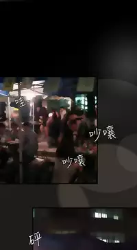 Desire King 欲求王 Ch.41~48 [Chinese]