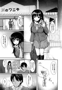 COMIC Kairakuten XTC Vol. 6