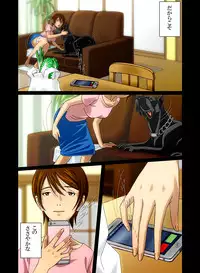 [Bonjin-do] “Wonderful Life” ~Shufu to “Aiken” no Hisoyaka na Gogo~