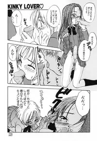 [Anthology] Futanari Secret