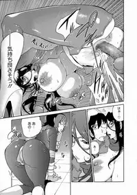 [Kotoyoshi Yumisuke] Anmitsu no Ippai Kosutte Ageru