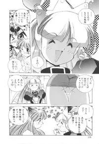 [Hariken Hanna] Totsuzen! Cat tale EX