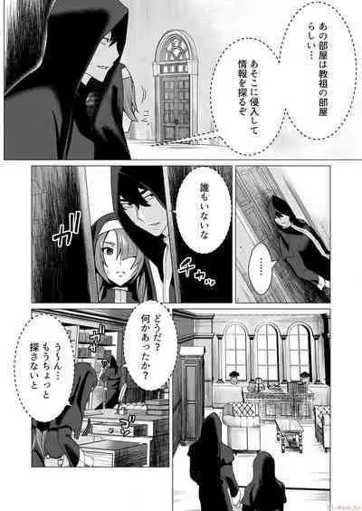 Yuusha-sama wa Houshuu ni Hitozuma o Gokibou desu Vol. 1