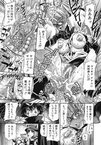 [Rakko] Pura-Tina Plus