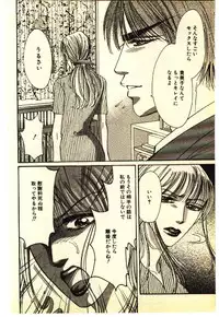 [Anthology] Kinshinsoukan & SM Taiken 1 -Incest & SM Experience 1-