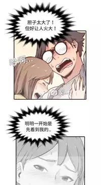 色花穴 Chinese（1-5）