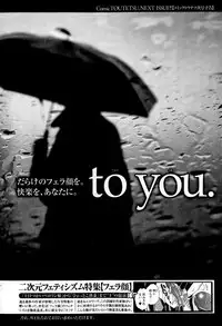 Comic Toutetsu 2015-06 Vol. 5