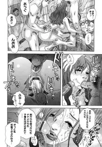 [Tenjiku Rounin] Izumi-san no Kisetsu