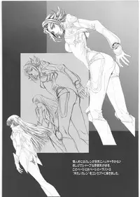 [Daisuki!! Beachkun] Aa... Natsukashi No Heroine Tachi!! 7 (Various)