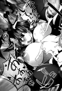 Comic Toutetsu 2015-06 Vol. 5