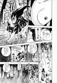 [Juichi Iogi] Reinou Tantei Miko / Phantom Hunter Miko 01