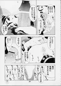 (C61) [Koutarou With T (Koutarou, Oyama Yasunaga, Tecchan)] GIRL POWER Vol.9 (Dirty Pair)