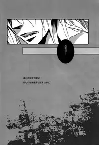 (SUPER17) [Biyaku (Fujii Asaka)] RE*BIDO (Tengen Toppa Gurren Lagann)