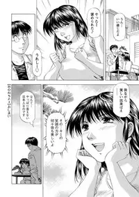 Action Pizazz DX 2019-06 [Digital]