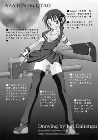 (CR30) [Abarenbow Tengu (Daitengu Iori & Izumi Yuujiro)] Abaretsukiyo (Tsukihime)