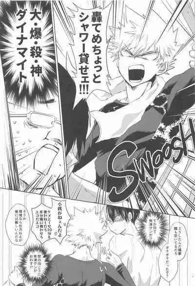 1COIN RANDEZVOUS - 10min Limited