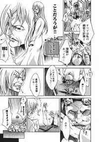 [Kentarou] Yakyou Haikai