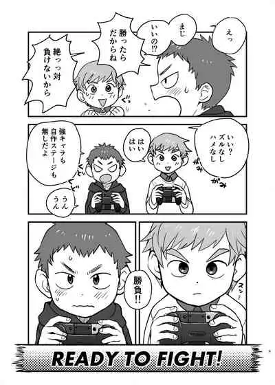 [Kisho-Muri (A6)] See Show! [Digital]