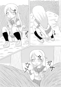 [shei shei] oreimo no ayase kirino no haisetsu mannga desu