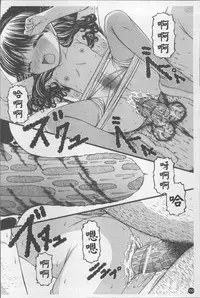 [KEN] Shoujo Club [Chinese]