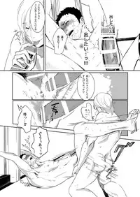 [Hoshi no Hako (Eto)] Movdai (Haikyuu!!) [Digital]